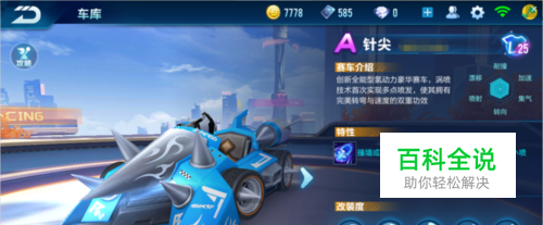 公正性时 公正性时