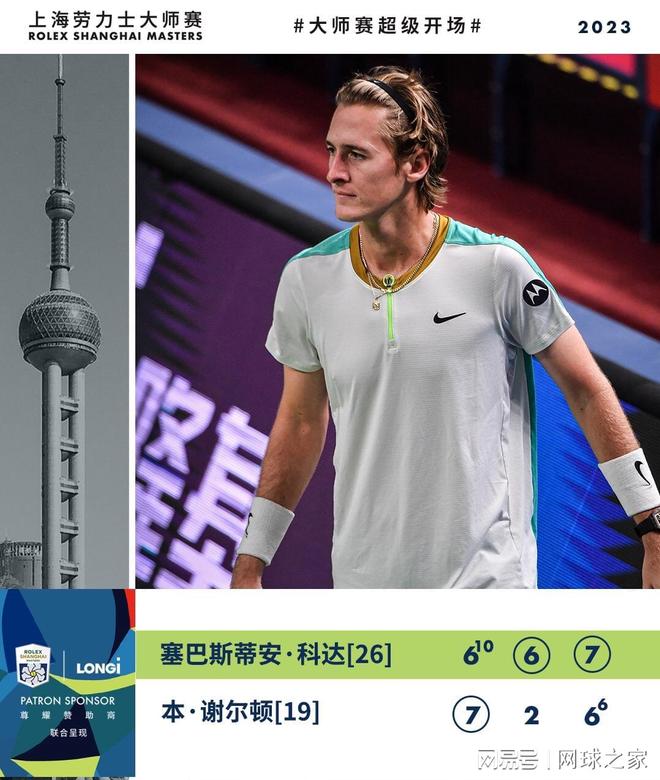 陈旧的固定 陈旧的固定