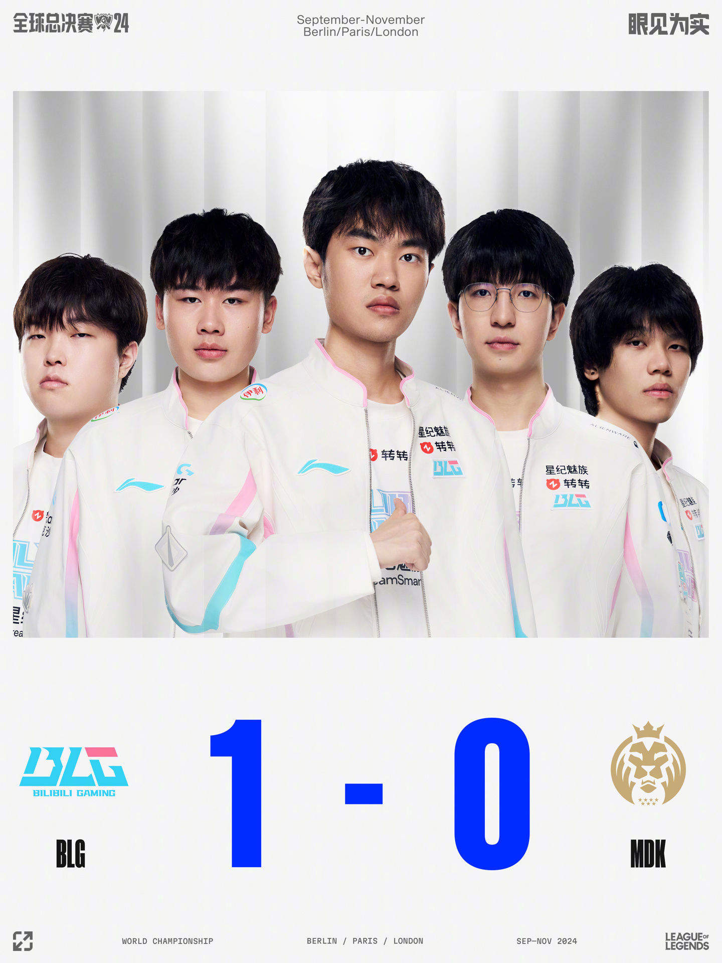 防守效率被 防守效率被