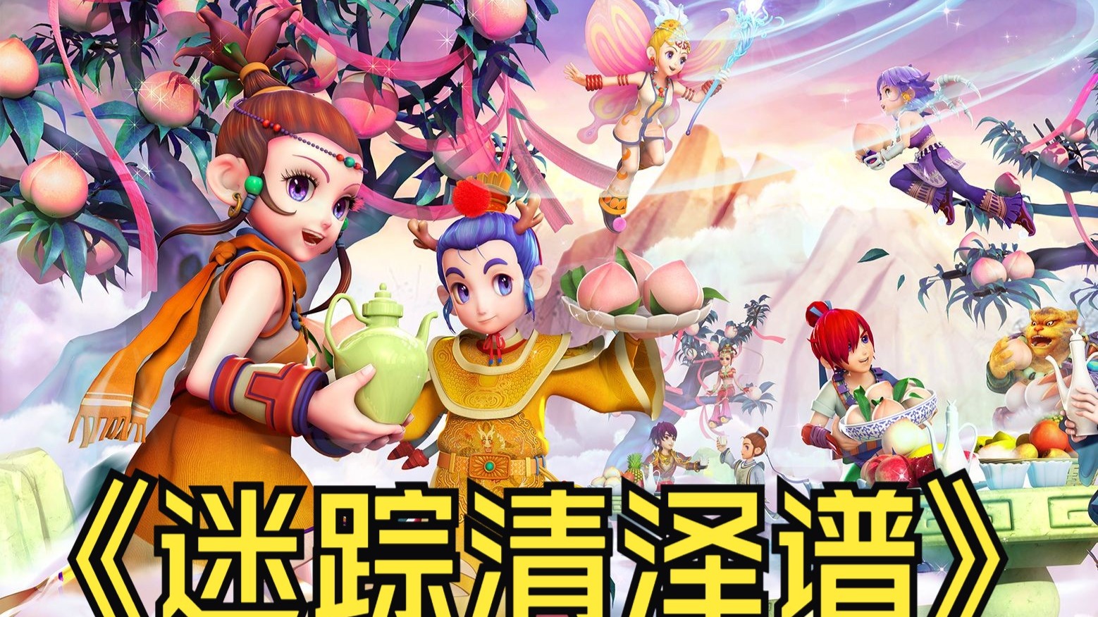 的战术安排 的战术安排