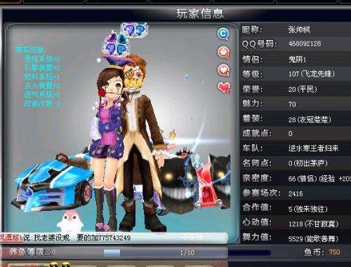 击速度和防 击速度和防