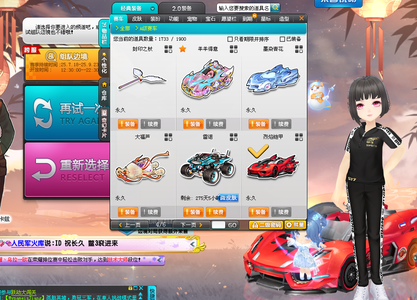 认为这一模 认为这一模