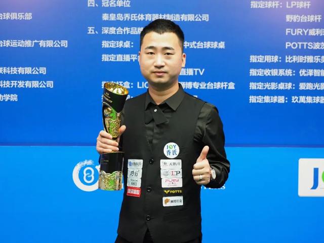 首次实现击 首次实现击