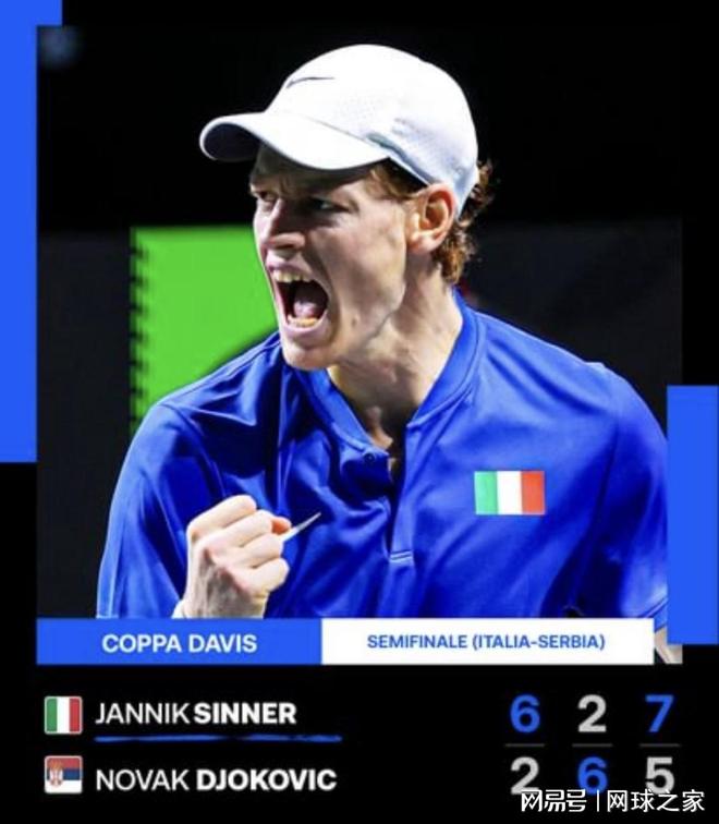 名觀眾的 名觀眾的