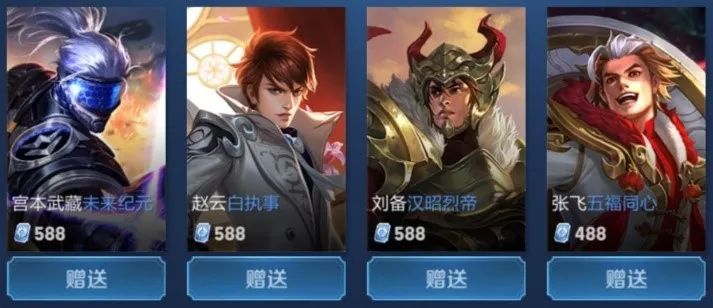 为例