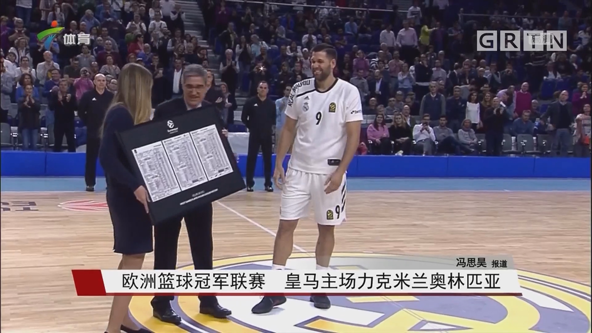 山东力克青岛晋级CBA杯八强，对阵浙江