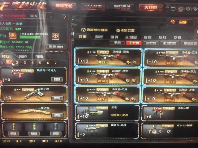 关键在于把